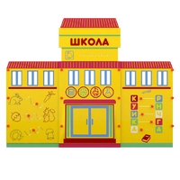 Учебно-игровой макет "Школа" мобильный - fgospostavki.ru - Иркутск