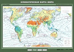 Комплект карт. География 7 класс. - fgospostavki.ru - Иркутск