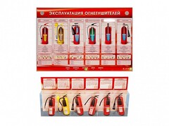 Электрифицированный стенд-тренажер "Эксплуатация огнетушителей" с разрезными агрегатами - fgospostavki.ru - Иркутск