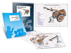 Комплект кодотранспарантов "Малогабаритная техника" - fgospostavki.ru - Иркутск