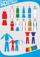 Форма баскетбольная с короткими рукавами - fgospostavki.ru - Иркутск