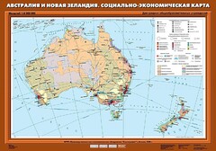 Комплект карт. География 10 класс. - fgospostavki.ru - Иркутск