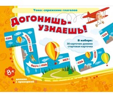 Догонишь – узнаешь! - fgospostavki.ru - Иркутск