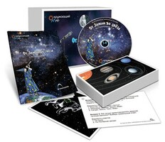 Комбинированное наглядное пособие "От Земли до звезд" (Астрономия 1–4 классы) - fgospostavki.ru - Иркутск