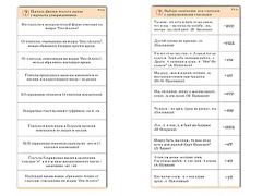 Комплект карточек (10) "Обучающий калейдоскоп. Глагол" - fgospostavki.ru - Иркутск