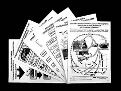 Комплект таблиц по экологии "Экосистема-экологическая единица окружающей среды" (ламинированные, А4, 12 штук) - fgospostavki.ru - Иркутск