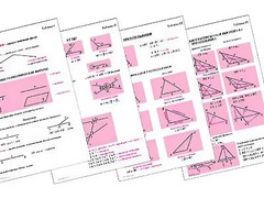 Таблицы по геометрии 7 класс (18 штук, формат А1) - fgospostavki.ru - Иркутск