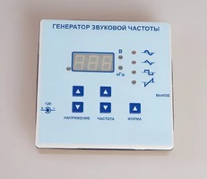 Генератор звуковой частоты - fgospostavki.ru - Иркутск