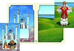 Настольно-печатная игра "Многонациональная Россия 2" - fgospostavki.ru - Иркутск