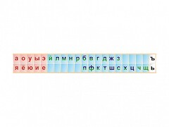Стенд-лента "Буквы" - fgospostavki.ru - Иркутск