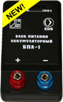 Блок питания аккумуляторный БПА-1 - fgospostavki.ru - Иркутск