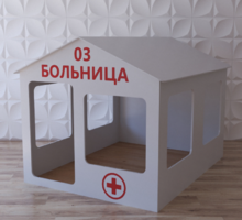 Детский игровой домик «Поликлиника» - fgospostavki.ru - Иркутск