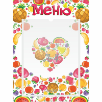 Стенд "Меню" №3 - fgospostavki.ru - Иркутск