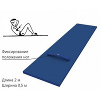 Доска для пресса напольная с фиксатором ног - fgospostavki.ru - Иркутск