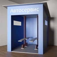 Игровой домик «Автосервис» - fgospostavki.ru - Иркутск