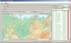 ОС3 Гео IQ 2.0 - fgospostavki.ru - Иркутск