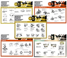 Плакаты ПРОФТЕХ "Средства измерения" (9 пл, винил, 70х100) - fgospostavki.ru - Иркутск