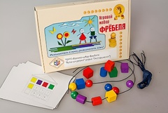 Игровой набор Фребеля "Бусы-шнуровка" (серия "Эксперимент") - fgospostavki.ru - Иркутск