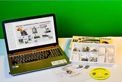 Коллекция натурально-интерактивная "Алюминий" - fgospostavki.ru - Иркутск