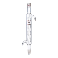 Холодильник шаровый 200 мл. - fgospostavki.ru - Иркутск