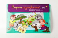 Магнитное развивающее пособие по этике "Строим разноцветный мир" - fgospostavki.ru - Иркутск