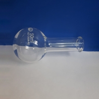 Колба круглодонная 50 мл. - fgospostavki.ru - Иркутск