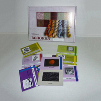 Коллекция "Волокна демонстрационная" - fgospostavki.ru - Иркутск