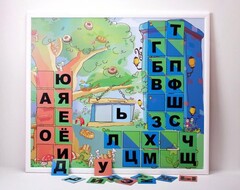 Магнитная доска "Город букв" - fgospostavki.ru - Иркутск