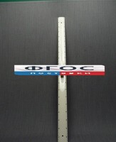 Линейка пластмассовая с ручкой 1 метр - fgospostavki.ru - Иркутск