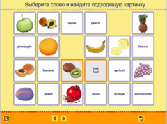 Учим английские слова. (Учебно-методический комплект) - fgospostavki.ru - Иркутск