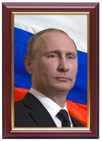 Портрет Путина В.В. - fgospostavki.ru - Иркутск