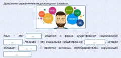 Интерактивные курсы. Русский язык 8 класс . Базовый. - fgospostavki.ru - Иркутск