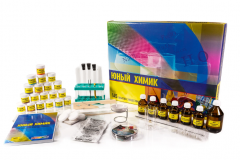 Набор для опытов "Юный химик" - fgospostavki.ru - Иркутск