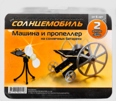 Набор для опытов "Солнцемобиль" - fgospostavki.ru - Иркутск