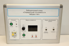 Типовой комплект учебного оборудования «Определение теплоёмкости твердых тел» - fgospostavki.ru - Иркутск