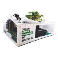 Образовательный набор "Умная мини-теплица" М1 ЙоТик 32 - fgospostavki.ru - Иркутск
