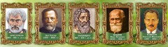 Стенд "Выдающиеся ученые биологи, часть 2" - fgospostavki.ru - Иркутск