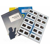 Слайд-комплект "Химия. Органические соединения" (20 шт) - fgospostavki.ru - Иркутск