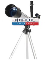 Телескоп рефрактор (130х) - fgospostavki.ru - Иркутск