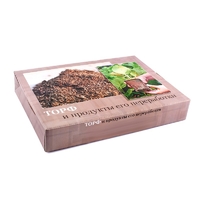 Демонстрационная коллекция "Торф и продукты его переработки" - fgospostavki.ru - Иркутск