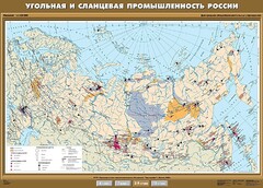 Комплект карт. География 8-9 классы. - fgospostavki.ru - Иркутск