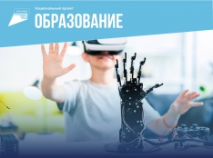 Цифровая образовательная среда - fgospostavki.ru - Иркутск