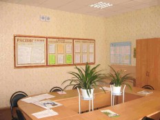 Учительская - fgospostavki.ru - Иркутск