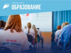 Патриотическое воспитание - fgospostavki.ru - Иркутск