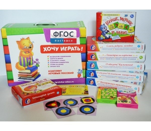 Набор игр в чемоданчике "Завтра в школу" 5+ - fgospostavki.ru - Иркутск