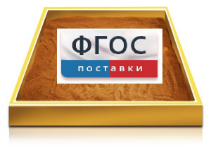Настольный световой модуль из бука для рисования песком - fgospostavki.ru - Иркутск
