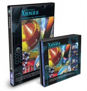 CD-ROM «Химия 8 класс» - fgospostavki.ru - Иркутск