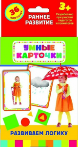 Карточки Домана "Развиваем логику" - fgospostavki.ru - Иркутск
