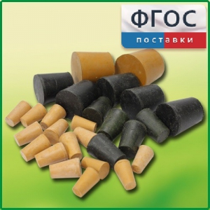 Набор резиновых пробок (27 штук) - fgospostavki.ru - Иркутск