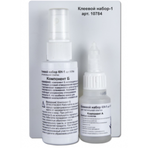 Клеевой набор двухкомпонентный для подклеивания тактильной ленты и плитки - fgospostavki.ru - Иркутск